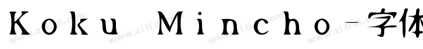 Koku Mincho字体转换